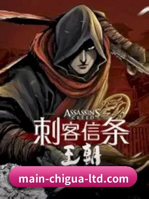 吃瓜不打烊 APP 界面